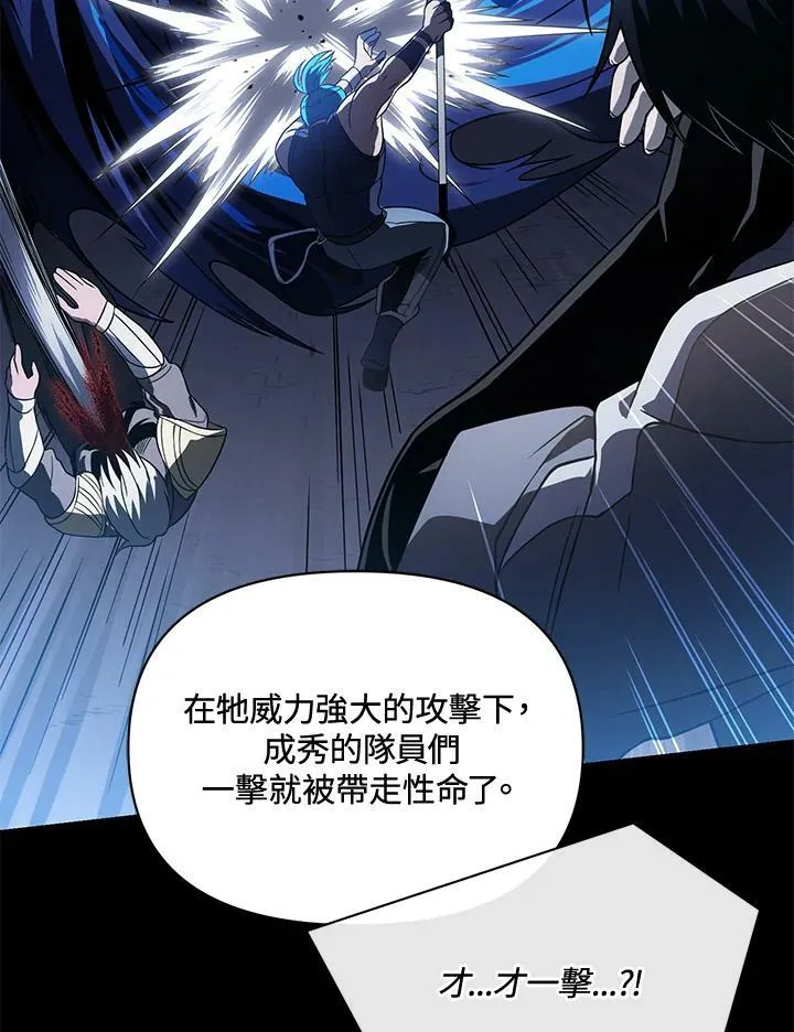 第38话 第150页