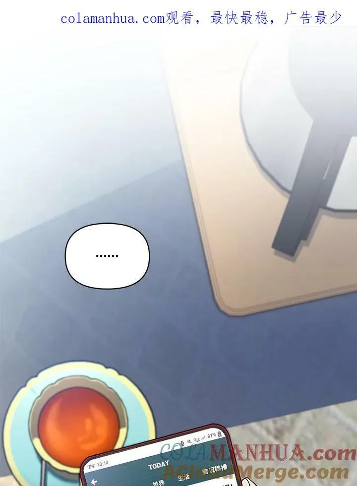 第39话 第1页