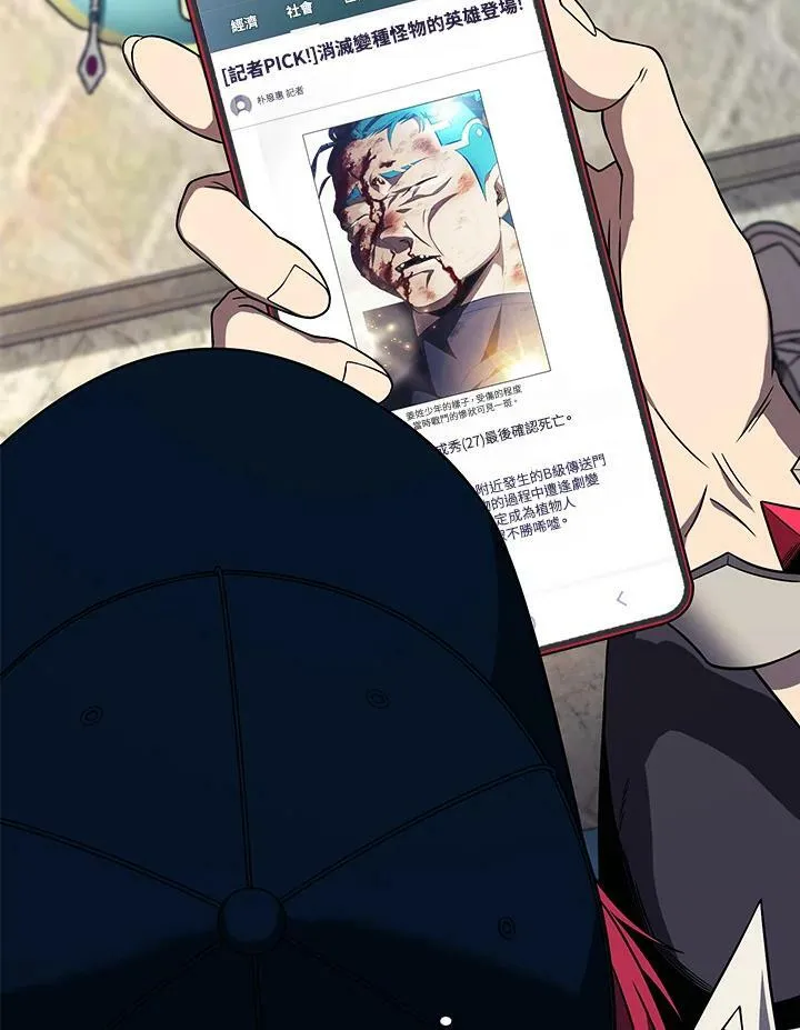 第39话 第2页