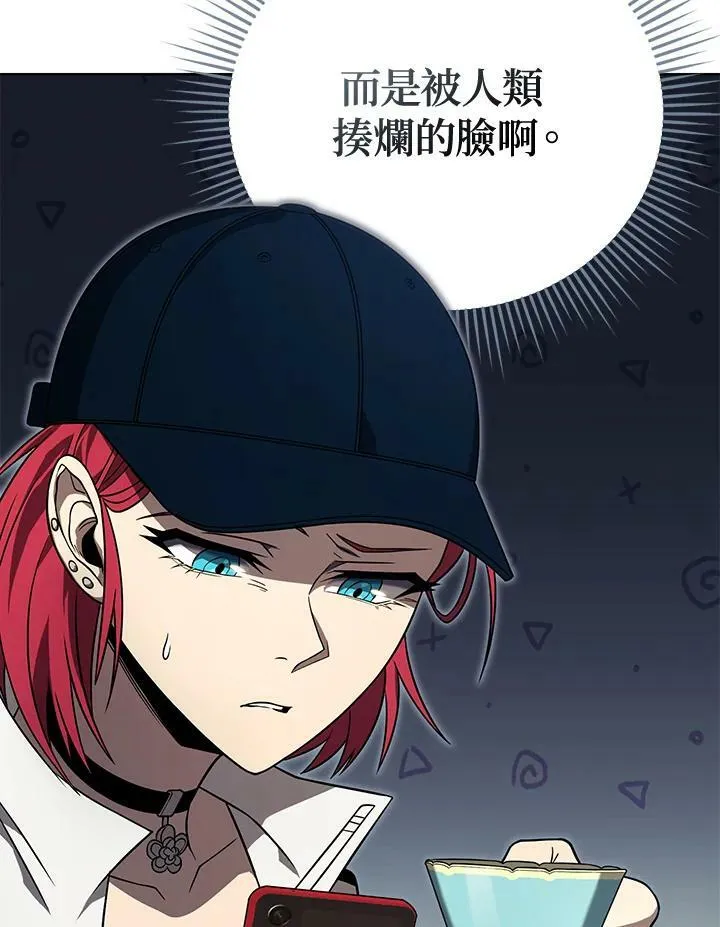 第39话 第4页