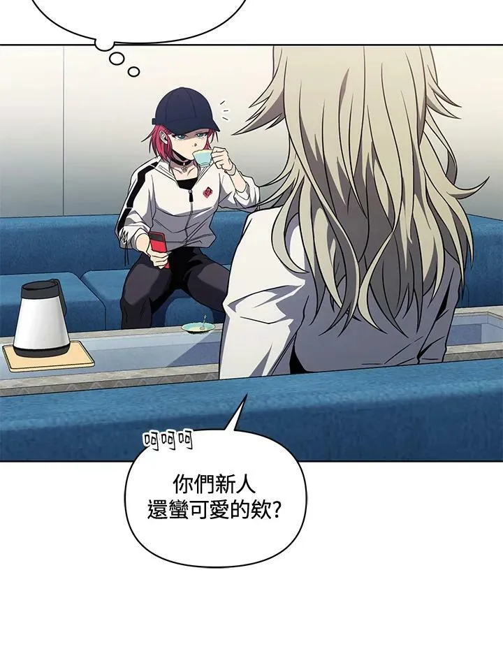 第39话 第6页