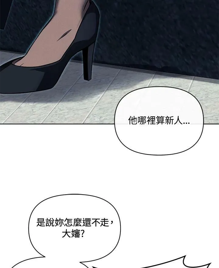 第39话 第10页