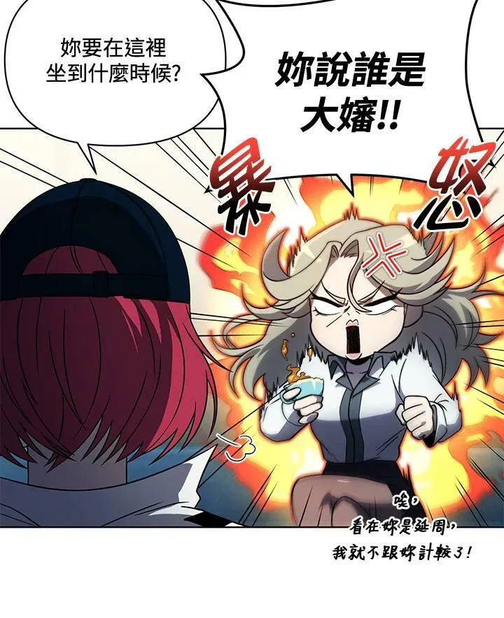 第39话 第11页