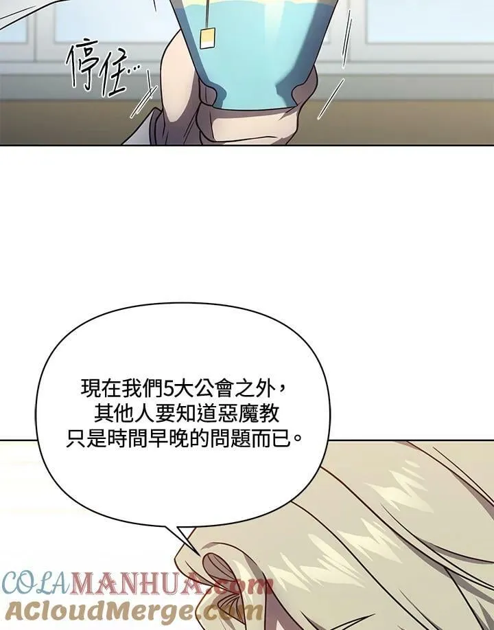 第39话 第13页
