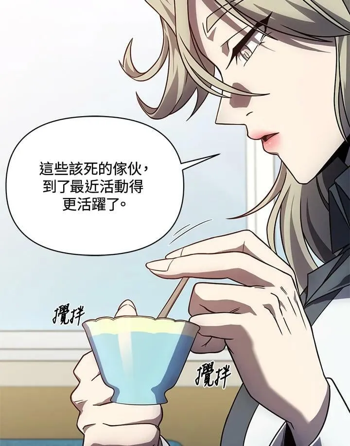 第39话 第14页