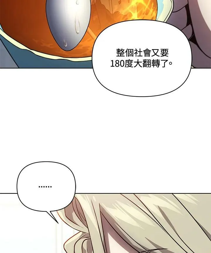 第39话 第19页