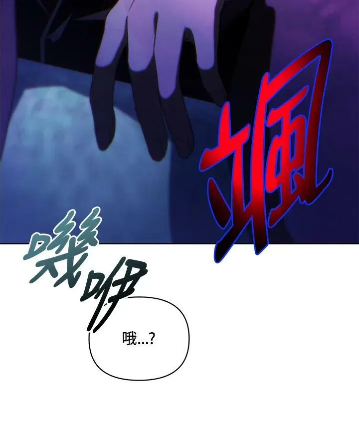 第39话 第23页