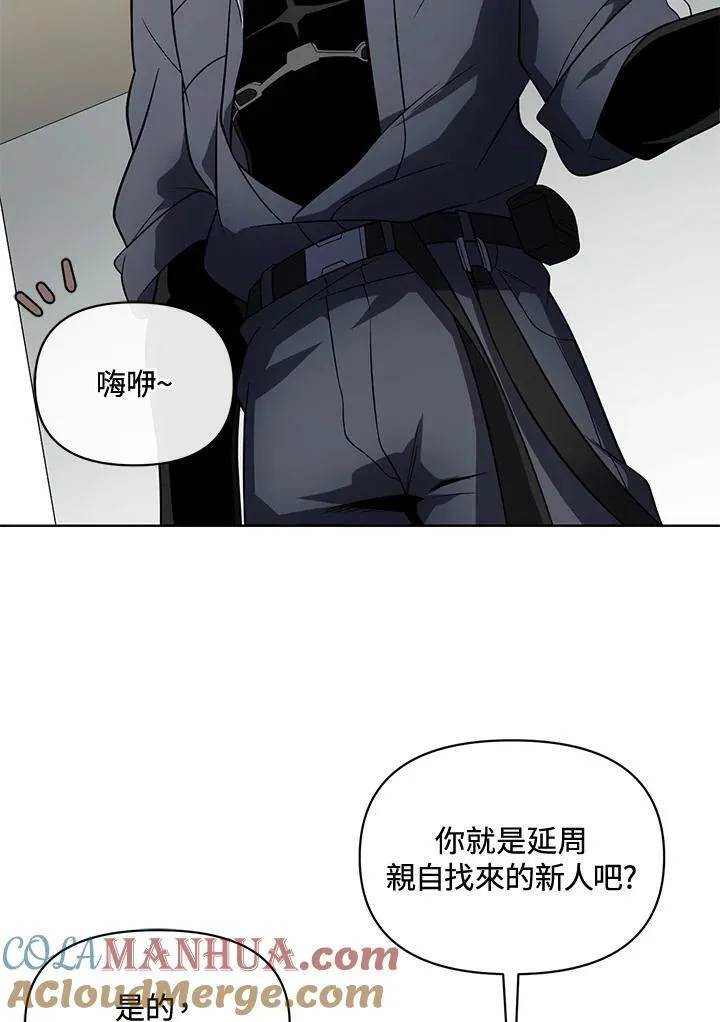 第39话 第25页