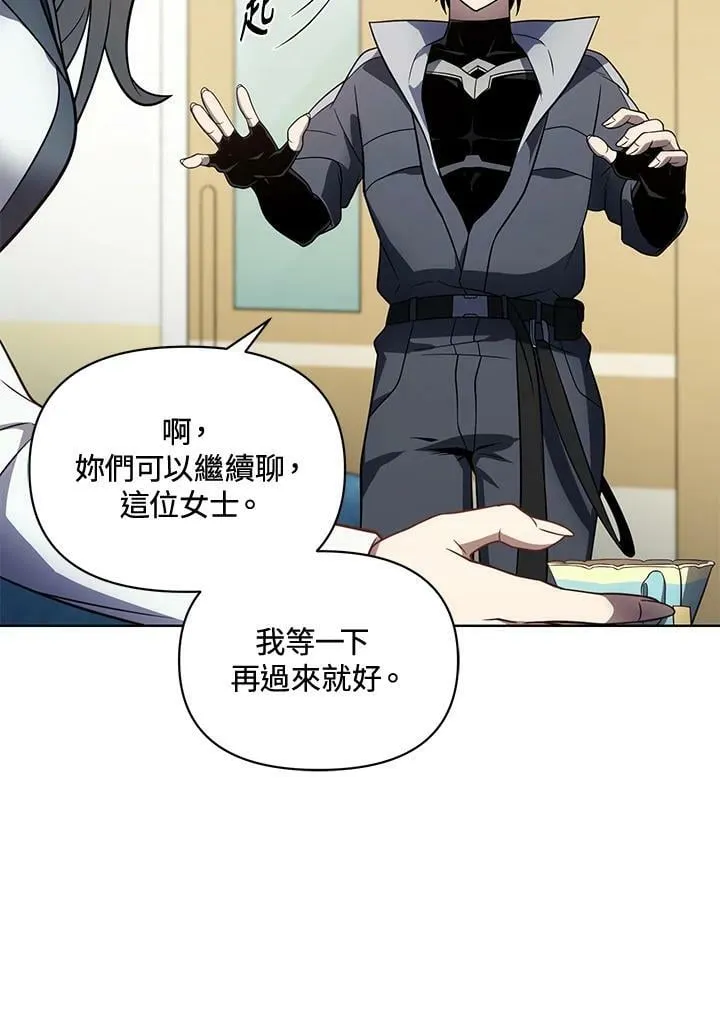 第39话 第28页
