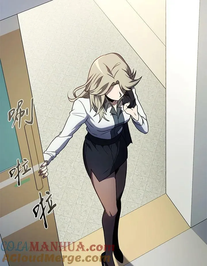 第39话 第33页