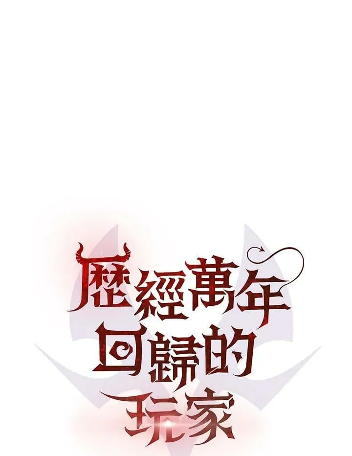 第39话 第36页