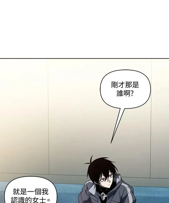 第39话 第38页