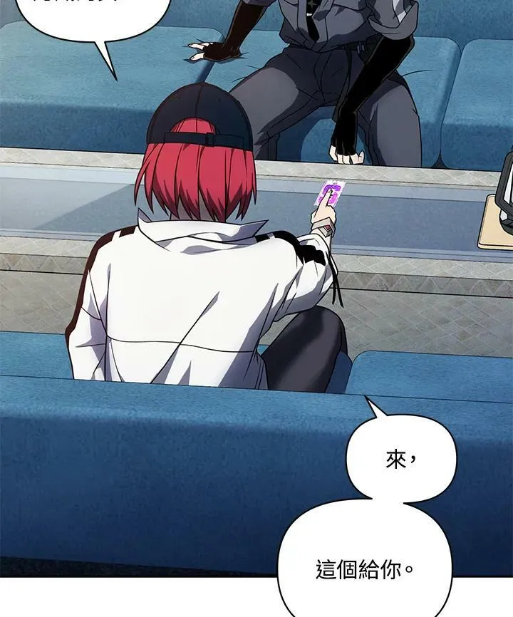 第39话 第39页
