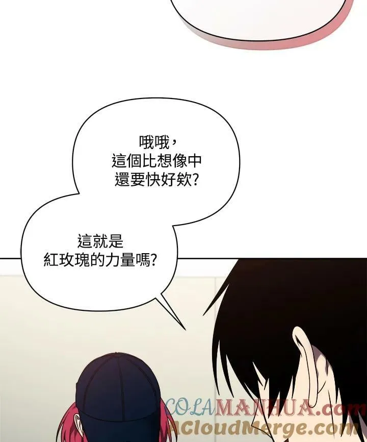 第39话 第41页