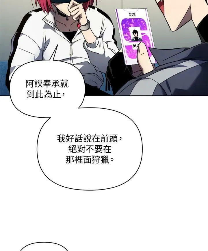 第39话 第42页