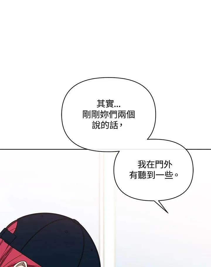 第39话 第44页