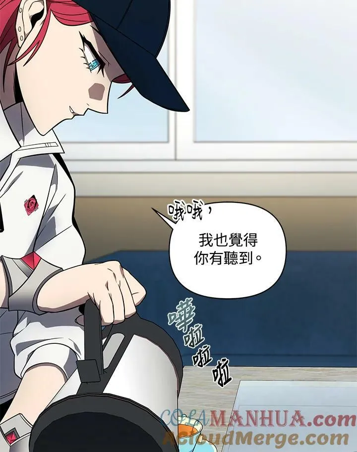 第39话 第45页