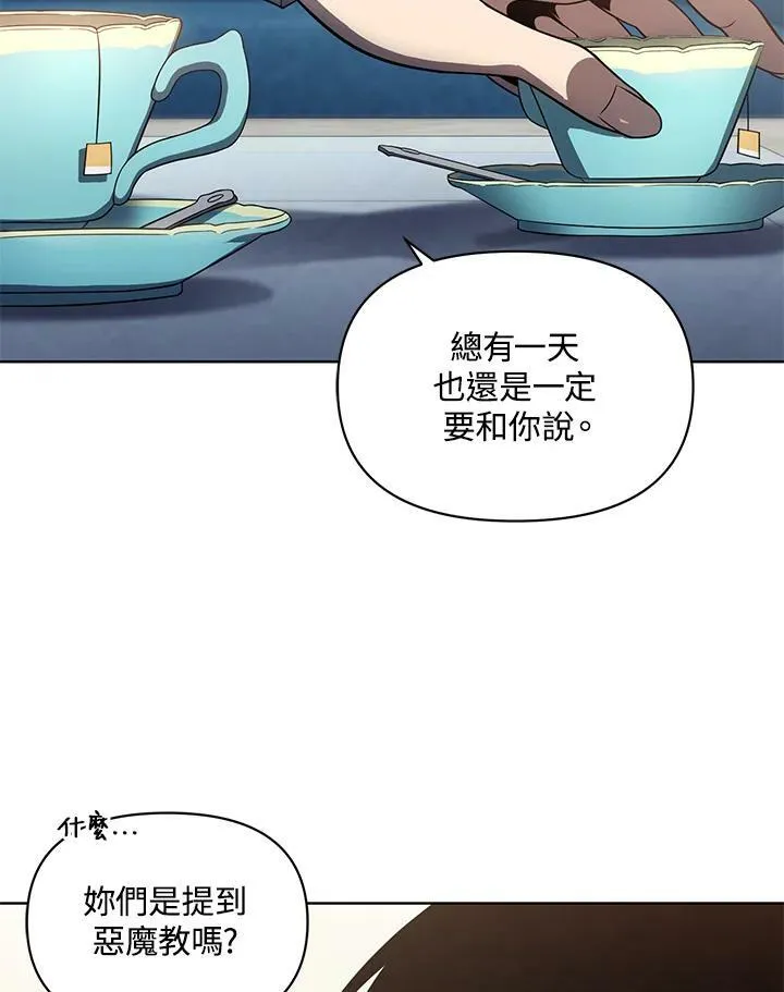第39话 第47页