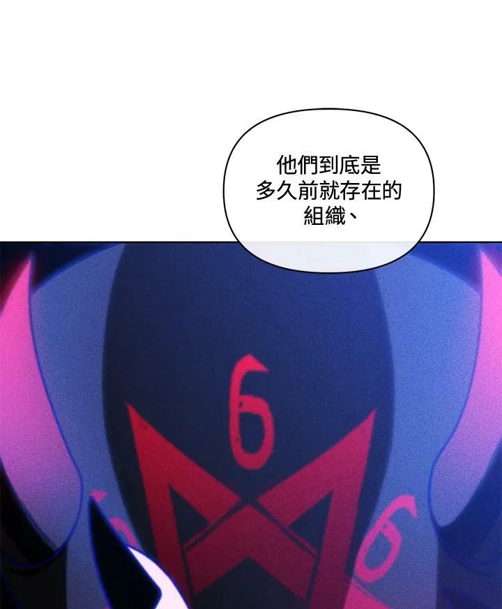 第39话 第51页