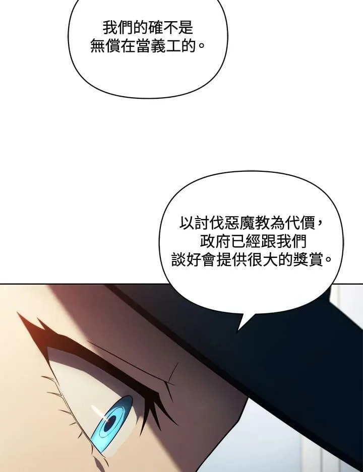 第39话 第58页