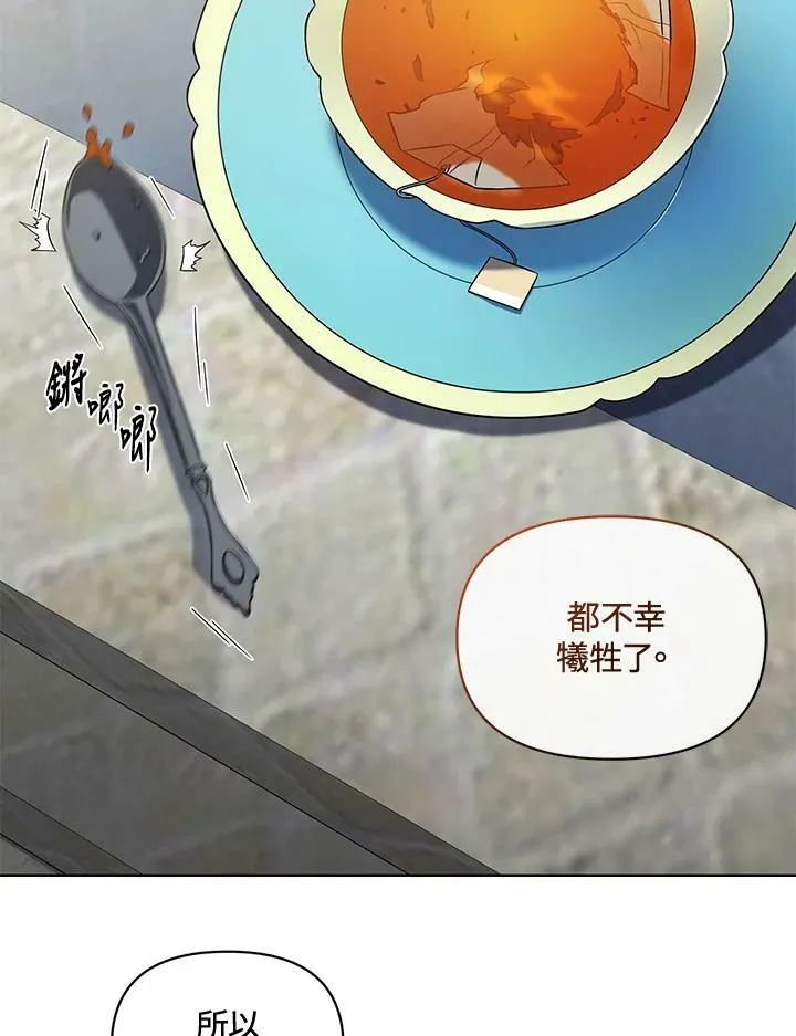 第39话 第60页