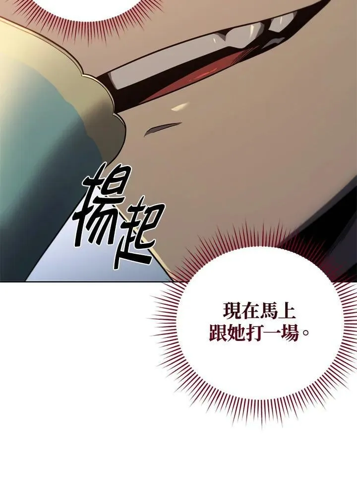 第39话 第68页