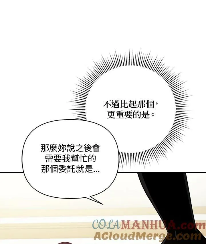 第39话 第69页