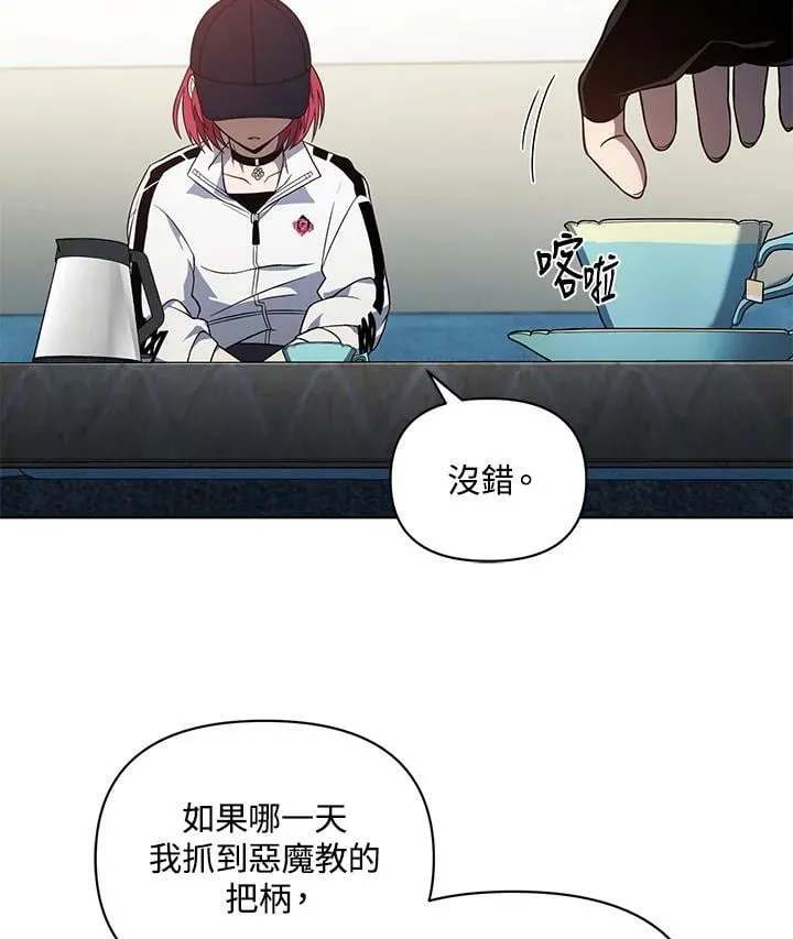 第39话 第70页