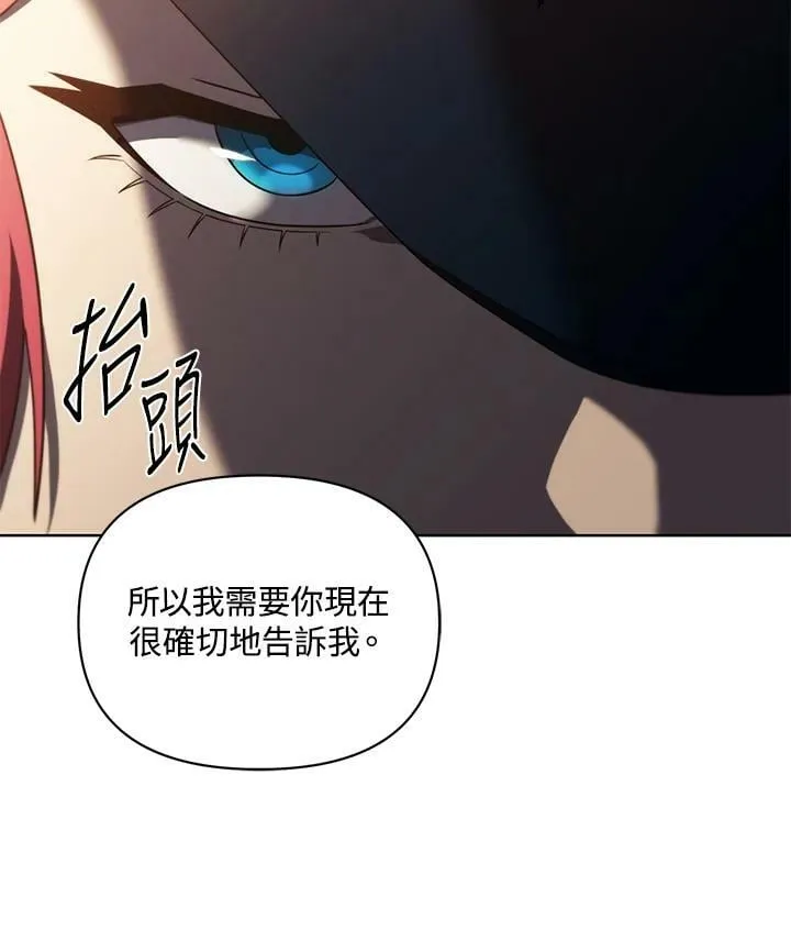 第39话 第74页