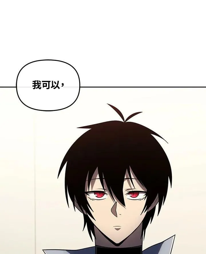 第39话 第75页