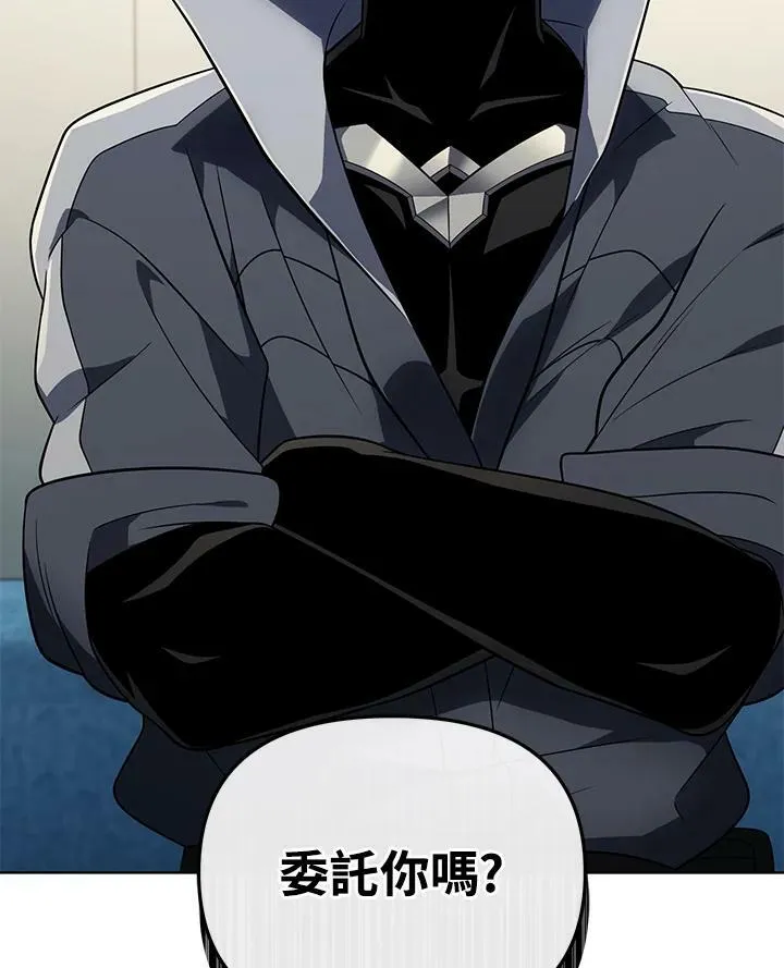 第39话 第76页
