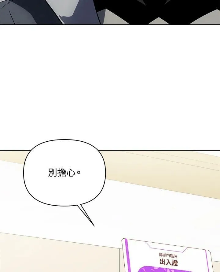 第39话 第78页
