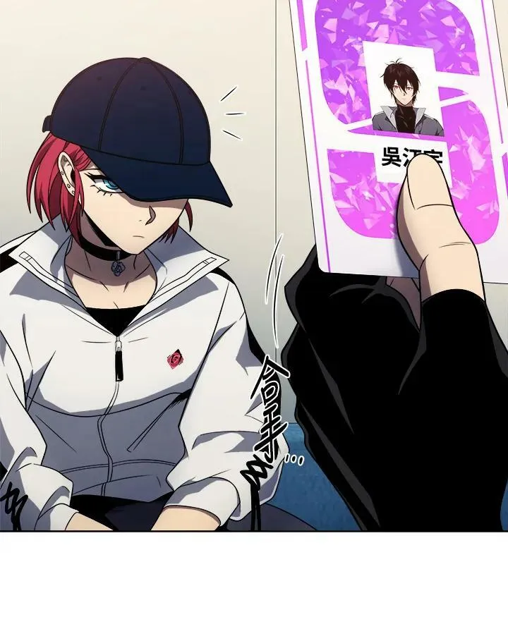 第39话 第79页