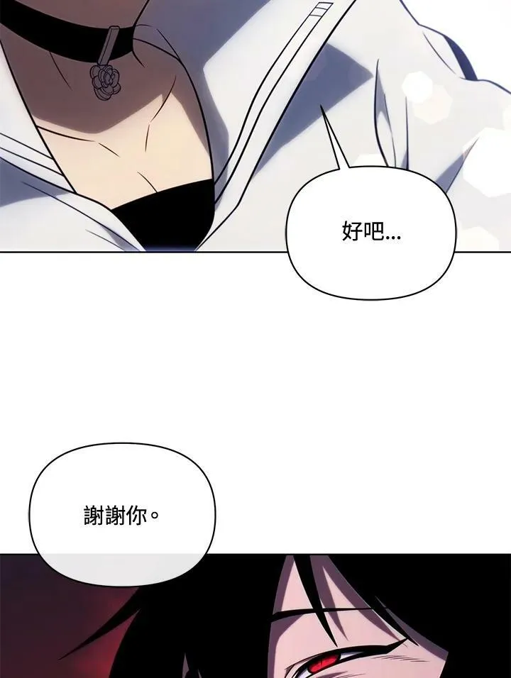 第39话 第84页