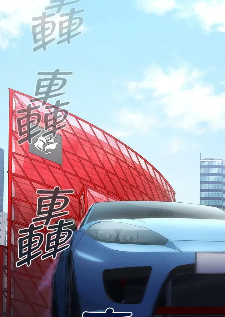 第39话 第88页
