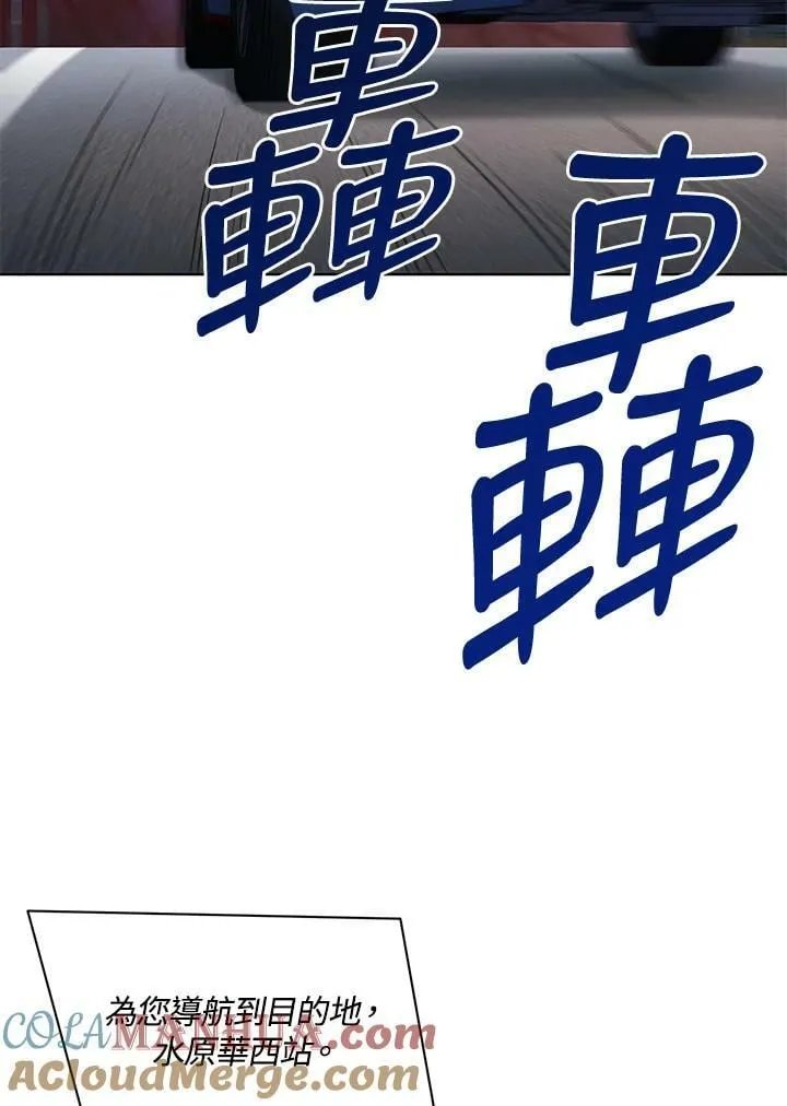 第39话 第89页
