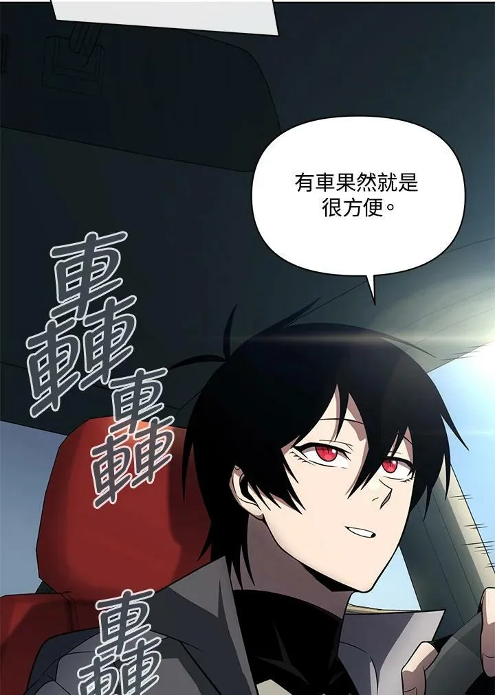 第39话 第90页