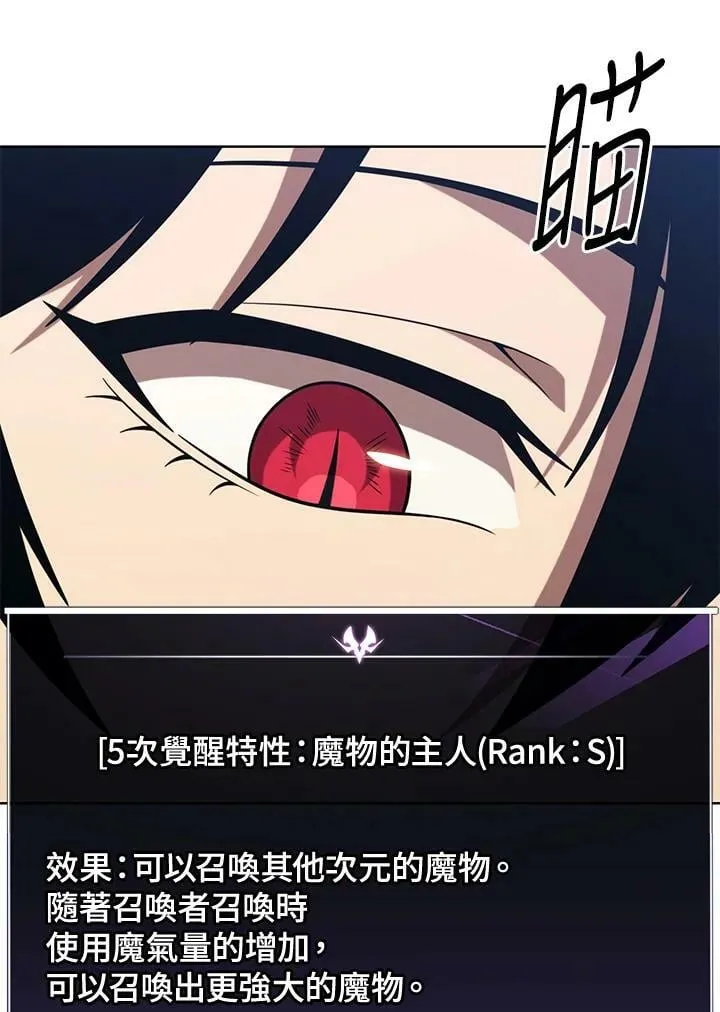第39话 第92页