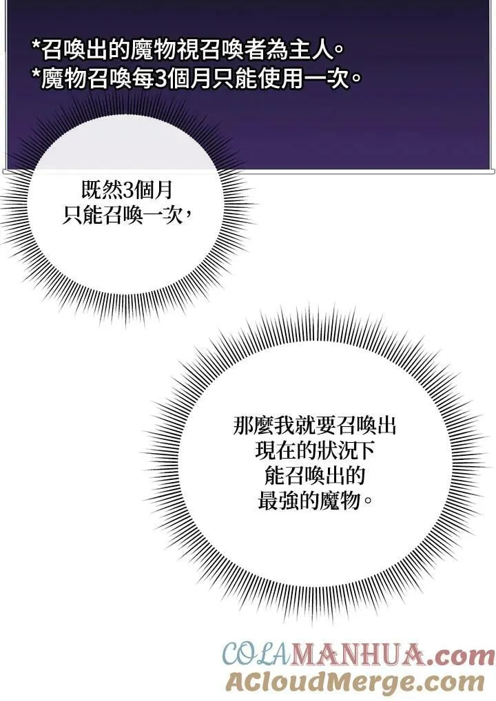 第39话 第93页