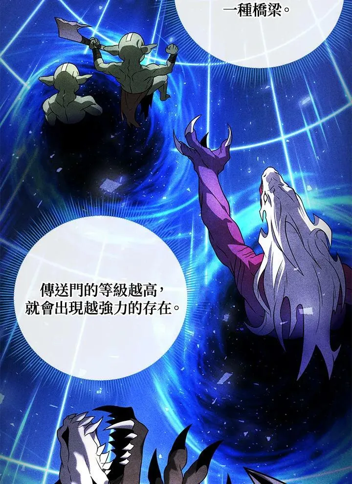 第39话 第95页