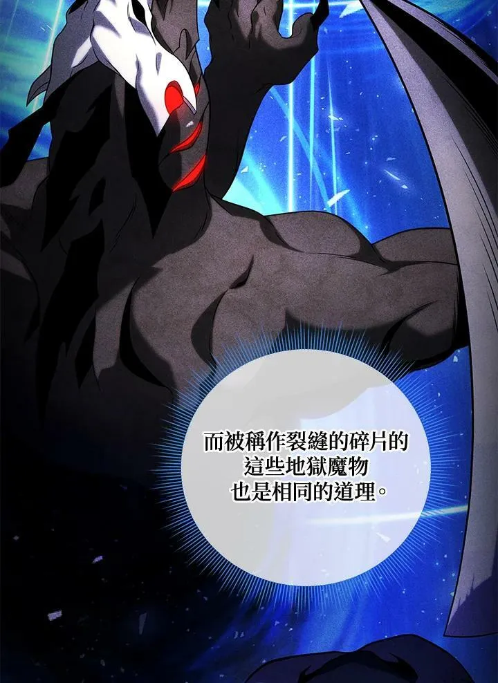 第39话 第96页