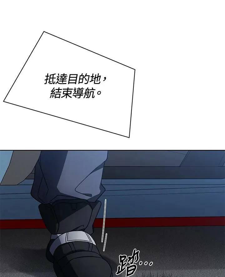 第39话 第100页