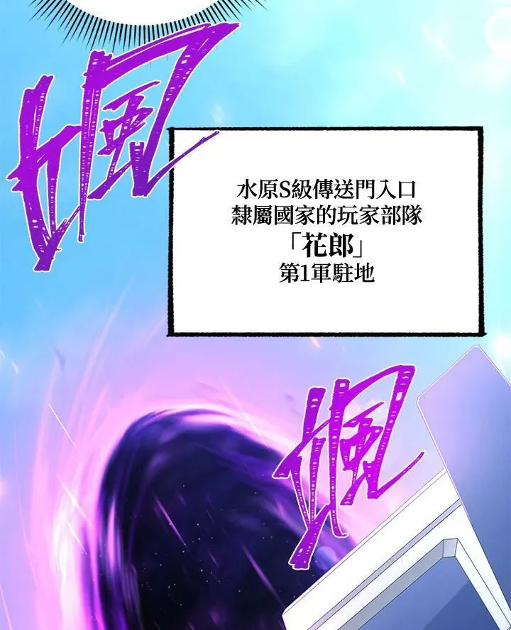 第39话 第102页