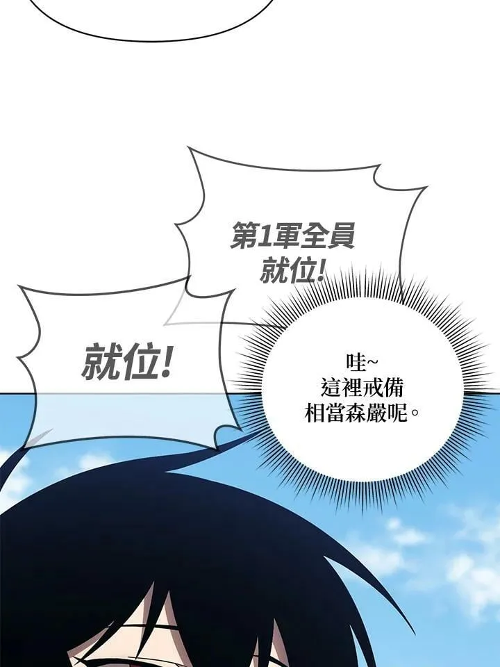 第39话 第107页
