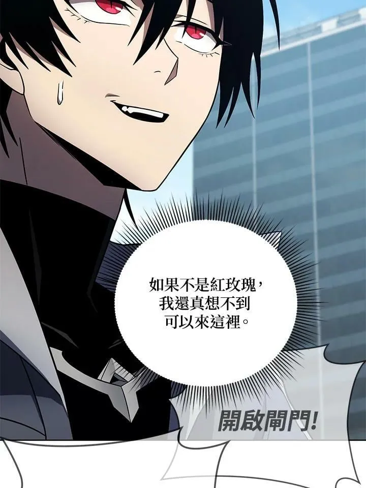 第39话 第108页