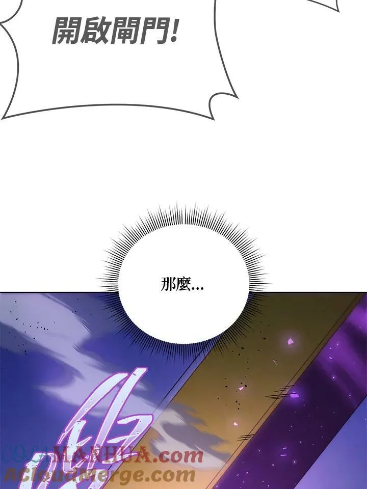 第39话 第109页