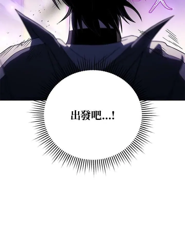 第39话 第111页