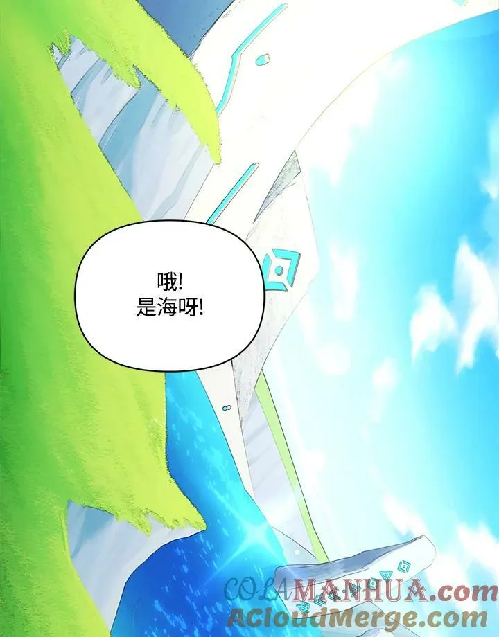第39话 第113页