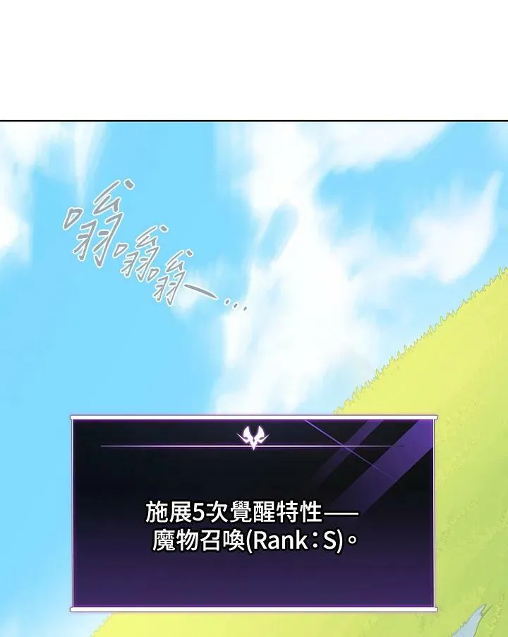 第39话 第124页
