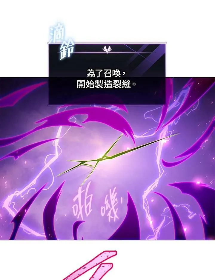 第39话 第131页